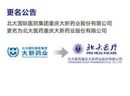 ��˾���Q׃��